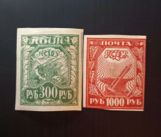 Russie 1921 Liberation Of Work - New Values  Imperforated Lot 2 - Gebruikt