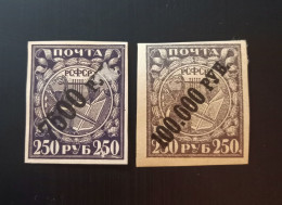 Russie 1922 No.155 & No.160 Surcharged   Imperforated - Gebruikt