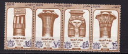 EGYPTE MNH ** 1980 - Neufs