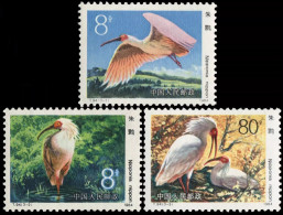 China 1984  Stamp T94 Ibis Stamps  MNH OG - Unused Stamps