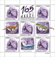 GUinea  2023 Charles Darwin. (247) OFFICIAL ISSUE - Natura