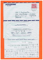 AEROGRAMME BIEN FOURNI ! Pièce Amusante Et Eput-être Intéressante Pour Les Caractères Usuels Japonais... VARCURIO - Storia Postale