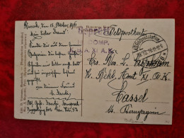 CARTE ROUSTCHOUK LE JARDIN FELDPOSTKARTE CESURE POUR CASSEL - Lettres & Documents