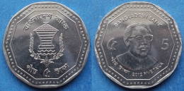 BANGLADESH - 5 Taka 2012 "Bangladesh Bank Logo" KM# 33 Independent Peoples Republic (1971) - Edelweiss Coins - Bangladesch