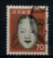 Japon - "Masque D'or" - Oblitéré N° 1015 De 1971 - Used Stamps