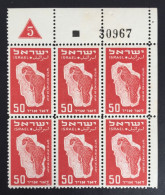 1950 Israel - Airmail - Bird Representation, Dove Of Grace 6 Stamps - Unused - Ongebruikt (zonder Tabs)