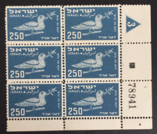 1950 Israel - Airmail - Bird Representation, Dove With Olive Branch - 6 Stamps - Unused - Ongebruikt (zonder Tabs)