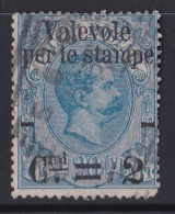 Italie - 1878 - 1900  Humbert I   Y&T  N °  47   Oblitéré - Oblitérés