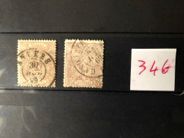 Belgique Oblitérés Lot 346 1965/1966 Côte + 190 Euros N°25-25a - Altri & Non Classificati