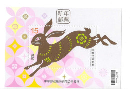 Taiwan 2022 2023 New Year Zodiac Rabbit S/S MNH - Ongebruikt