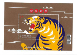 Taiwan 2021 2022 New Year Zodiac Tiger S/S MNH - Unused Stamps