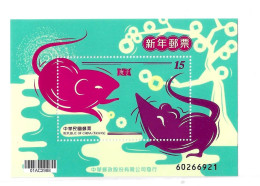 Taiwan 2019 2020 New Year Zodiac Rat S/S MNH - Nuevos