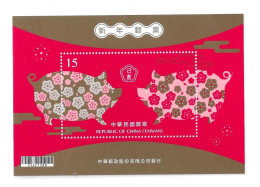 Taiwan 2018 2019 New Year Zodiac Pig Boar S/S MNH - Ongebruikt