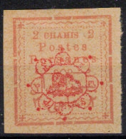 IRAN          1902      N° 148 Neuf Sans Gomme    + N° 333 (o) Et 337 (o) - Iran