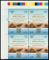 Egypt - 2023 - 66 Years Of Egyptian - Sri Lankan Diplomatic Relations - MNH (**) - Ongebruikt