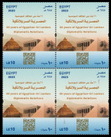 Egypt - 2023 - 66 Years Of Egyptian - Sri Lankan Diplomatic Relations - MNH (**) - Gemeinschaftsausgaben