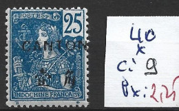 CANTON 40 * Côte 9 € - Unused Stamps