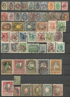 RUSIA 1866-1919 CONJUNTO DE SELLOS USADOS - Used Stamps