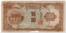 SOUTH KOREA,100 WON,1950,P.7,CIRCULATED - Corée Du Sud