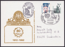 PP152Y C2/17 "Münchner Ganzsachensammlerverein", Zudruck In BRAUN, Lt. Angabe Auflage Nur 5 Stück - Postales Privados - Usados