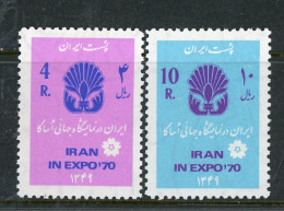 Iran 1970 MNH Expo '70 Japan - Iran