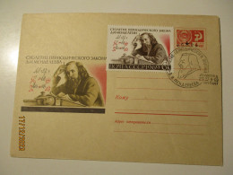 RUSSIA USSR CHEMISTRY SCIENCE MENDELEEV POSTAL STATIONERY SPECIAL CANCEL LENINGRAD 1969 , 11-17 - Química