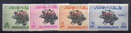 EDY381 - BAHAWALPUR , Serie Integra  Servizio *** UPU - Bahawalpur