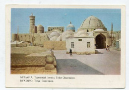 AK 187494 UZBEKISTAN - Bukhara - Ouzbékistan