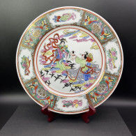 Assiette Déco QIANLONG  NIAN ZHI' 1950 Porcelaine Chinoise 26cm Peint à La Main + Dorures   #231210 - Arte Asiatica