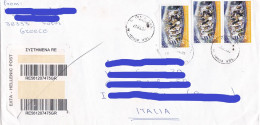 From Greece To Italy - 2005 - Cartas & Documentos