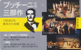 TC JAPON / 110-011 - MUSIQUE PUCCINI / ITALY - OPERA : Suor Angelica  Gianni Schicchi & Tattoo - MUSIC JAPAN Phonecard - Music