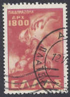 GRECIA 1949 - Unificato 568° - Deportazione | - Used Stamps