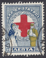 GRECIA 1924 - Unificato B60° - Beneficenza | - Wohlfahrtsmarken