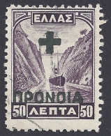 GRECIA 1937 - Unificato T72 B° - Tasse | - Used Stamps