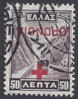 GRECIA 1937-8 - Unificato T72 A° - Tasse | - Oblitérés