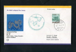 "JAPAN" 1975, Erstflugbrief LH 641 Mit DC 10 "Tokyo-Karachi" (3983) - Posta Aerea