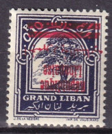 GRAND LIBAN - 0.10 P. Violet Avec Surcharges Renversées TTB - Neufs