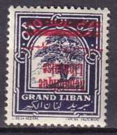 GRAND LIBAN - 0.10 P. Violet Avec Surcharges Renversées LUXE - Neufs