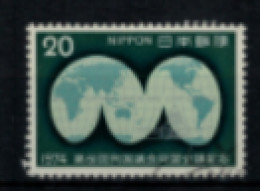 Japon - "61ème Réunion Internationale Parlementaire à Tokyo : Projection De La Terre" - Oblitéré N° 1126 De 1974 - Used Stamps