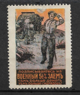 Russia 1914-15 WW-I, Аrtillery Crew In Action,Soldier Looking For Ammunition,War Bond For Ammunition,VF Hinged* As Image - Unused Stamps