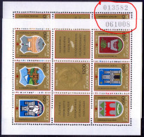 JUGOSLAVIA - ERROR  " SMALL + LARGE NUMBERING  No "   LIBERATION - **MNH - 1970 - Geschnittene, Druckproben Und Abarten