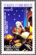 (3368) 300th BIRTHDAY OF IBRAHIM HAKKI OF ERZURUM MNH** - Nuevos