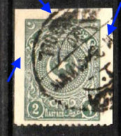 (0829) 1923-25 Cresent And Star Used ERROR !!! - Usati