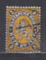 Bulgaria 1881 - Coat Of Arms, Mi-Nr. 7, Used - Used Stamps