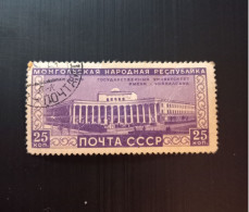 URSS CCCP 1951 Mongolian People's Republic  Modèle: E. Bulanova - Oblitérés