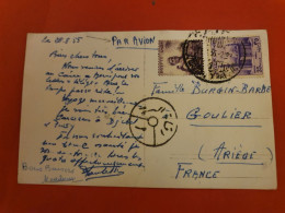 Egypte - Affranchissement Du Caire Sur Carte Postale Pour La France En 1955 - D 140 - Lettres & Documents