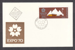 Bulgaria 1970 - EXPO'70, Osaka (1), Mi-Nr. 1981, FDC - FDC