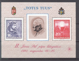 Hungary Specimen 1991 Visit Of Pope John Paul II Memorial Sheet MNH VF - Unused Stamps