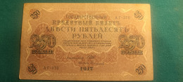 RUSSIA 250 RUBLI 1917 - Russie