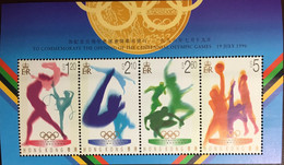 Hong Kong 1996 Olympic Games Opening Minisheet MNH - Unused Stamps